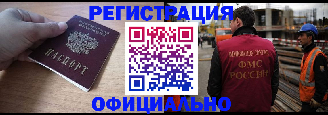 прописка для военкомата в Каспийске