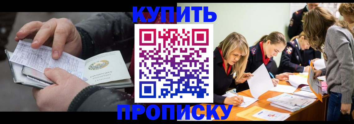 миграционный учет в Каспийске