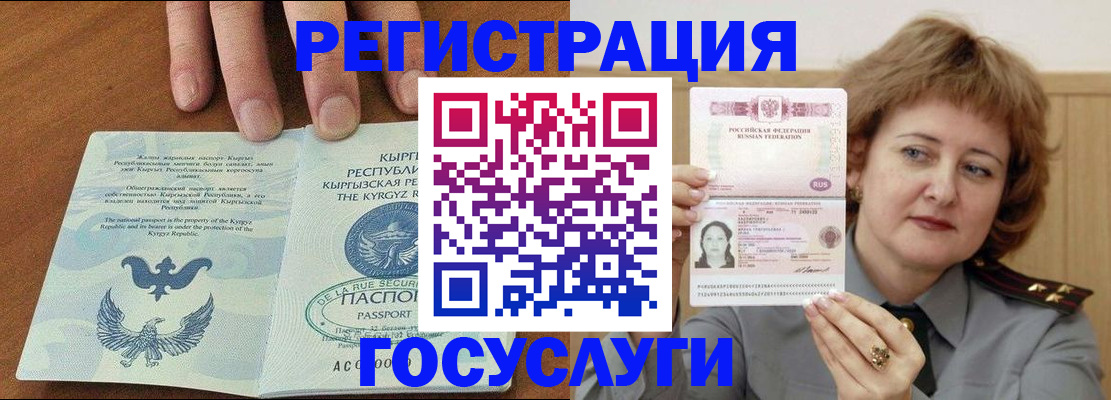 прописка для военкомата в Каспийске