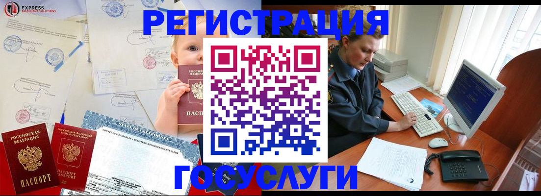 регистрация для дет. сада в Каспийске